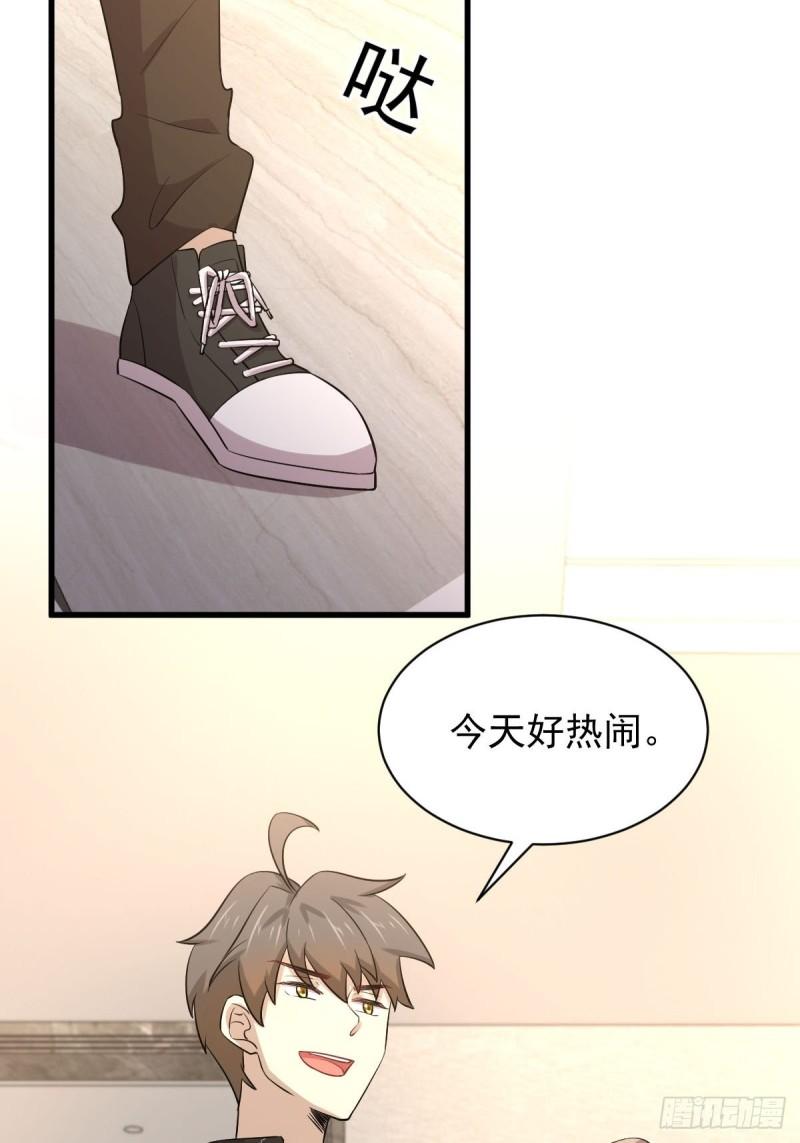 《本剑仙绝不吃软饭》漫画最新章节第161话 入场一枪免费下拉式在线观看章节第【8】张图片