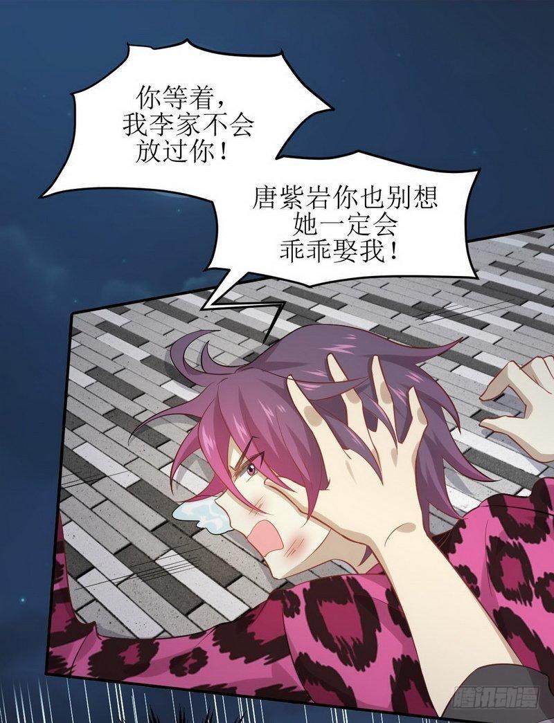 《本剑仙绝不吃软饭》漫画最新章节第17话 情报贩子是萝莉？（上）免费下拉式在线观看章节第【18】张图片