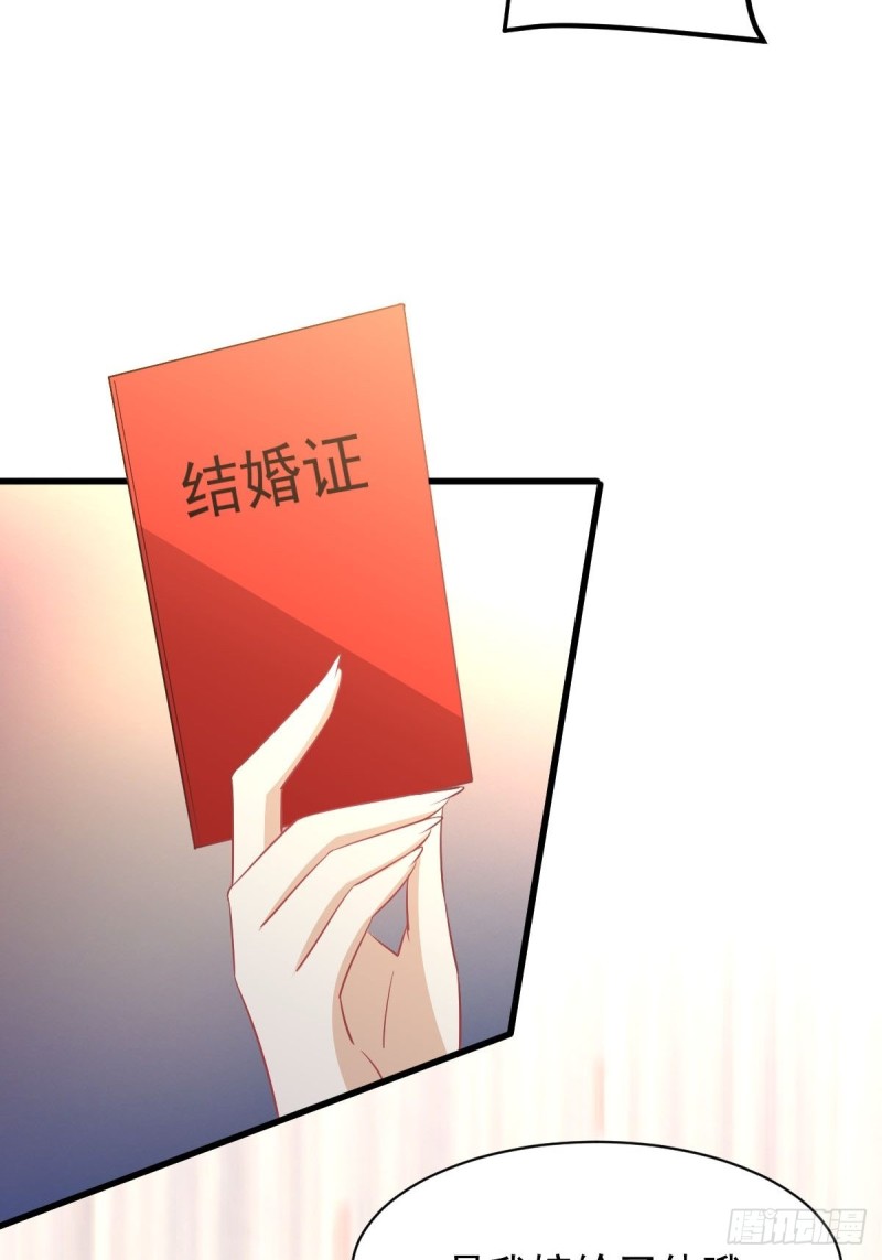 《本剑仙绝不吃软饭》漫画最新章节第171话 家人免费下拉式在线观看章节第【11】张图片