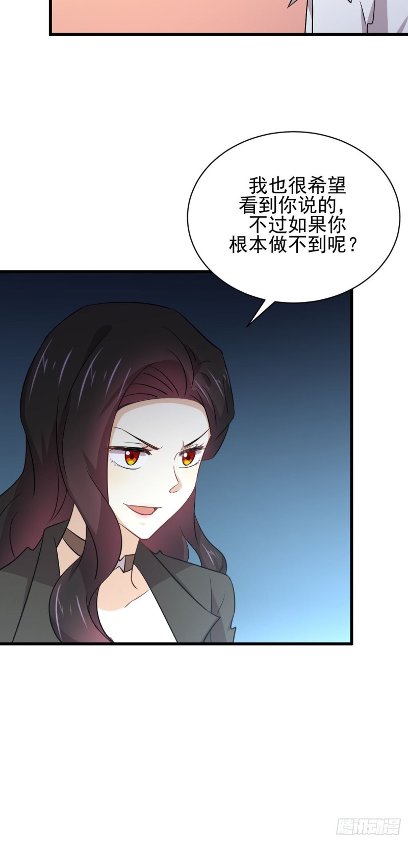 《本剑仙绝不吃软饭》漫画最新章节第173话 第一步棋免费下拉式在线观看章节第【20】张图片