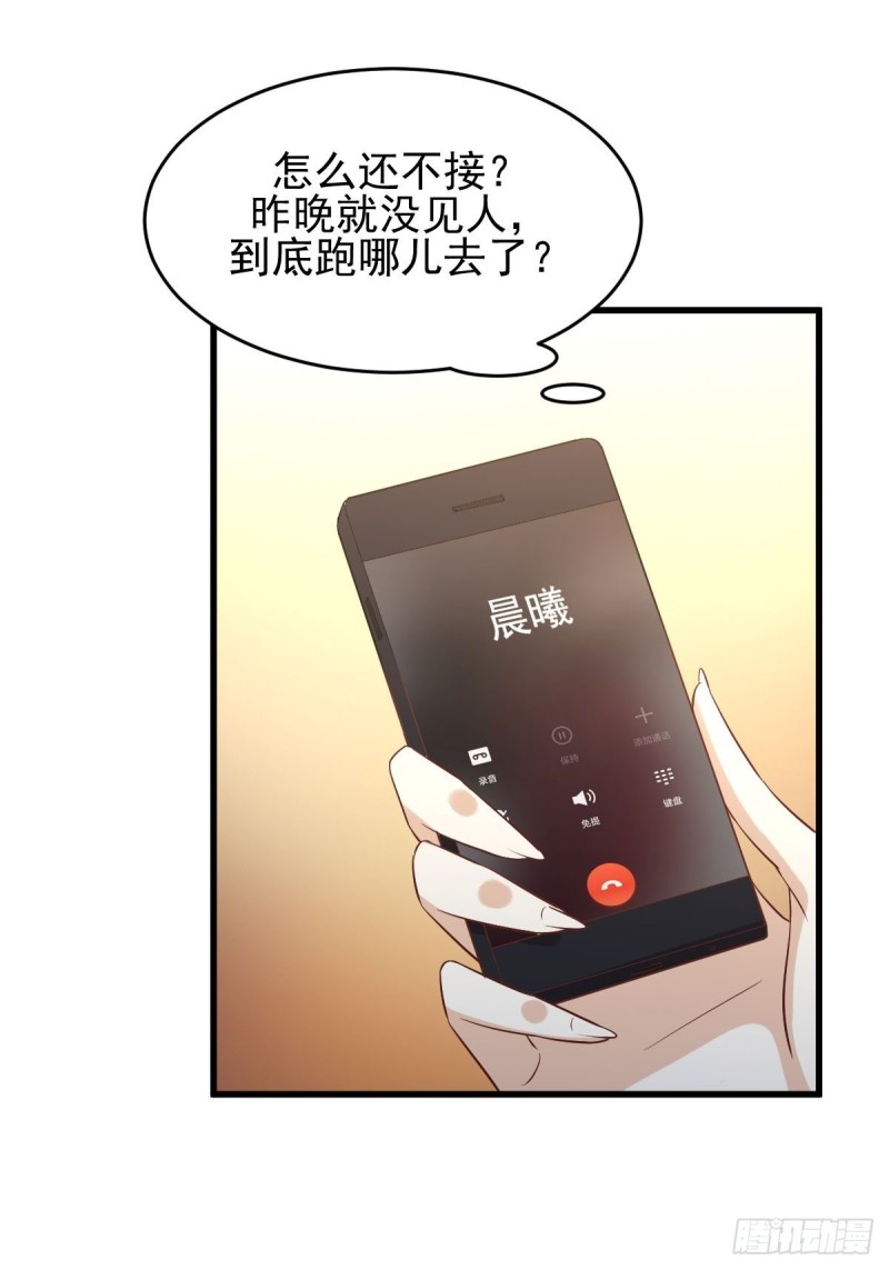 《本剑仙绝不吃软饭》漫画最新章节第176话 津门变天免费下拉式在线观看章节第【21】张图片