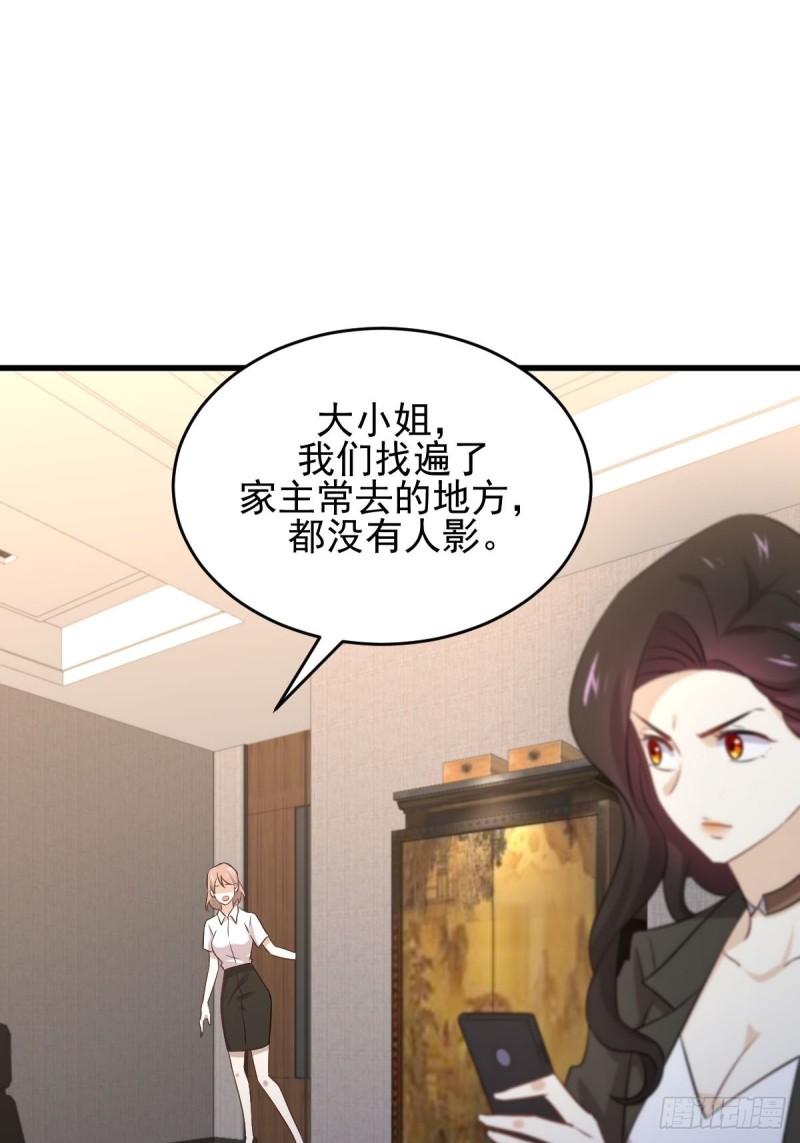 《本剑仙绝不吃软饭》漫画最新章节第176话 津门变天免费下拉式在线观看章节第【22】张图片