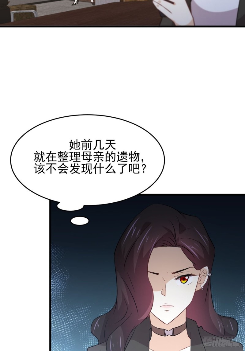 《本剑仙绝不吃软饭》漫画最新章节第176话 津门变天免费下拉式在线观看章节第【23】张图片