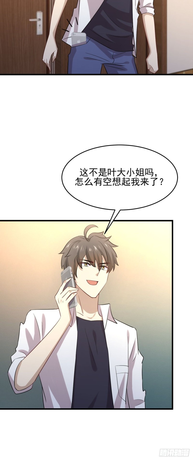 《本剑仙绝不吃软饭》漫画最新章节第176话 津门变天免费下拉式在线观看章节第【28】张图片