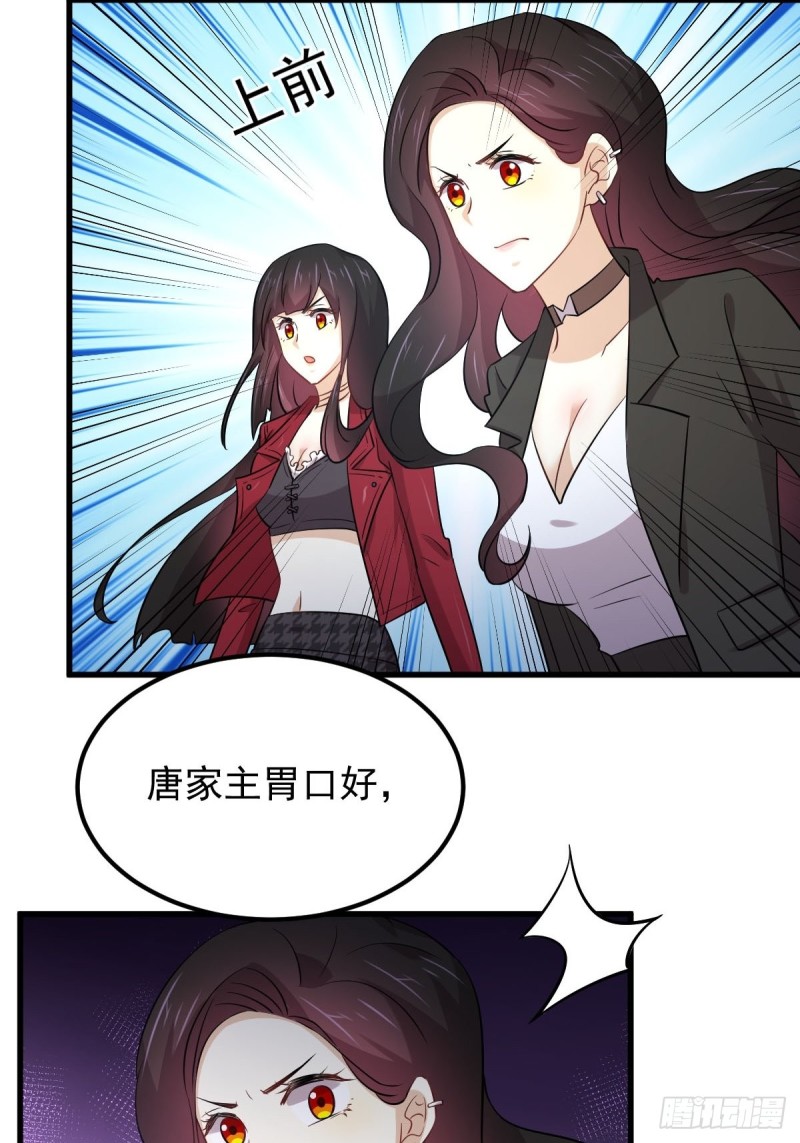 《本剑仙绝不吃软饭》漫画最新章节第179话 围剿李家免费下拉式在线观看章节第【20】张图片