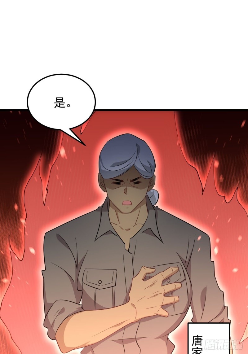 《本剑仙绝不吃软饭》漫画最新章节第179话 围剿李家免费下拉式在线观看章节第【25】张图片