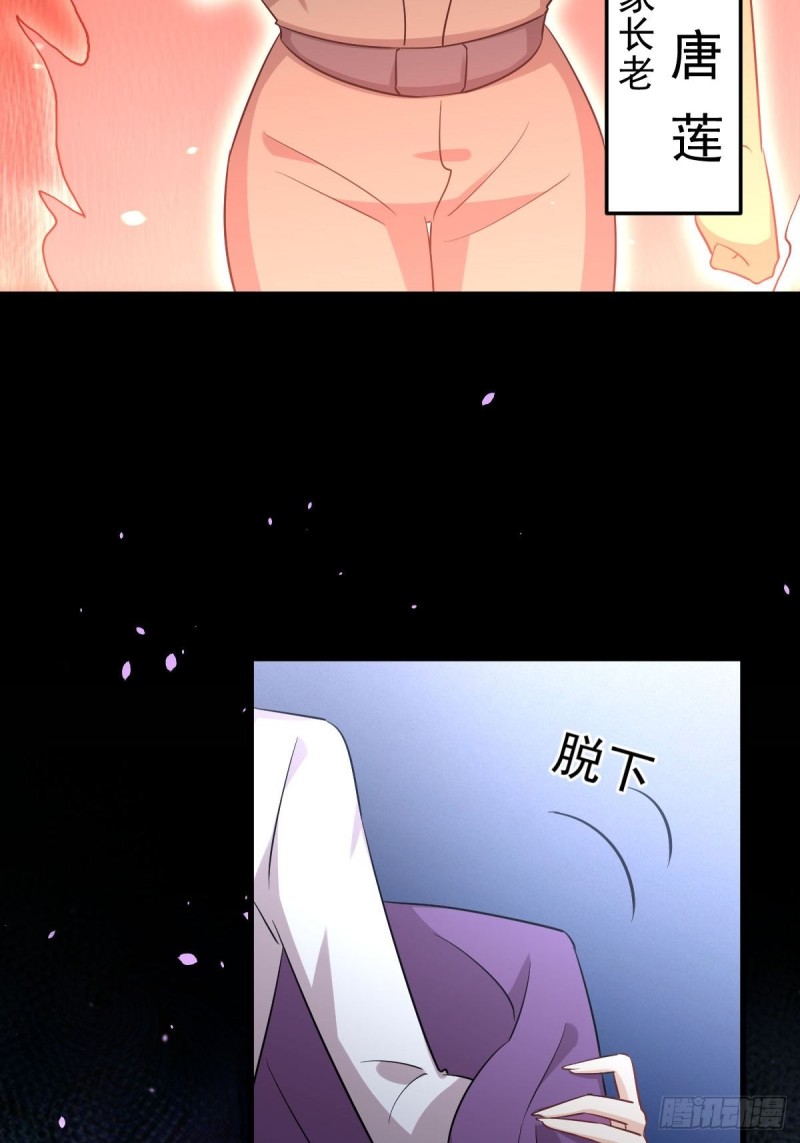 《本剑仙绝不吃软饭》漫画最新章节第179话 围剿李家免费下拉式在线观看章节第【26】张图片