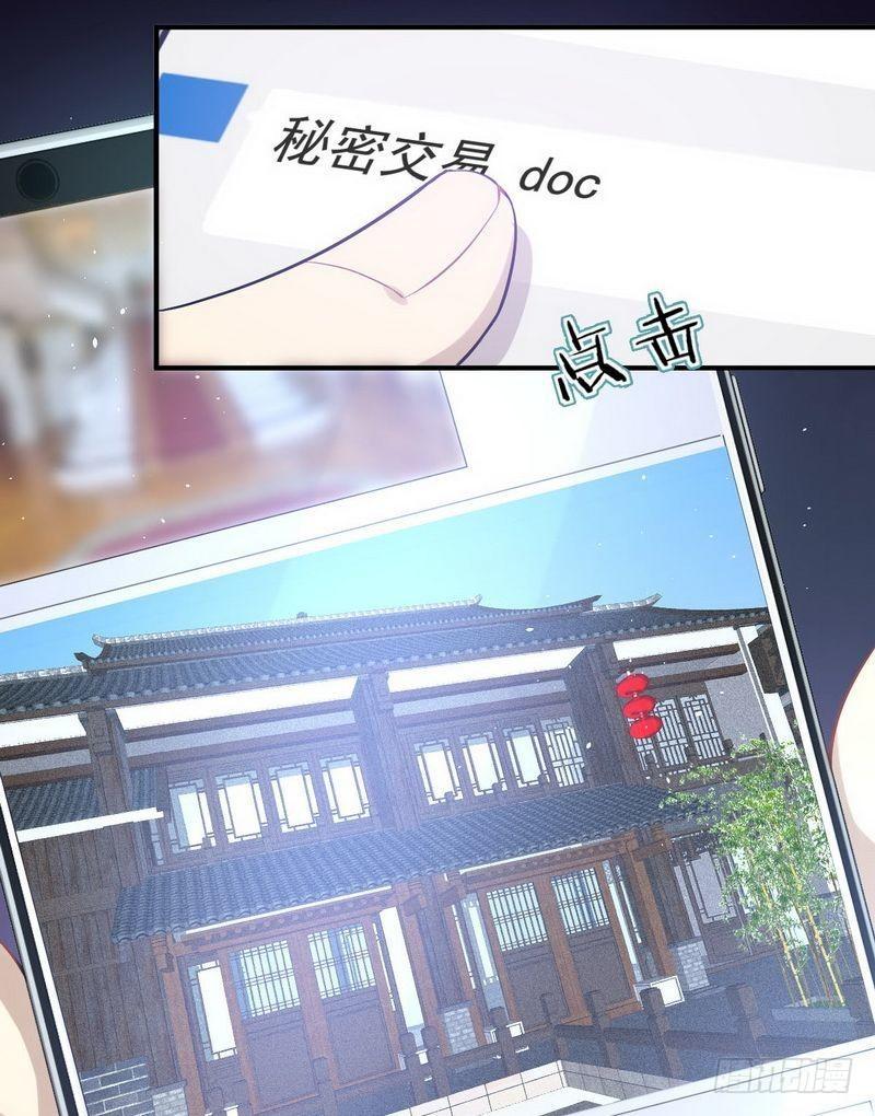 《本剑仙绝不吃软饭》漫画最新章节第20话  灵石免费下拉式在线观看章节第【9】张图片