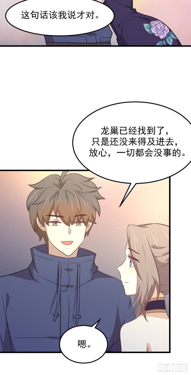 《本剑仙绝不吃软饭》漫画最新章节第208话 认主免费下拉式在线观看章节第【49】张图片