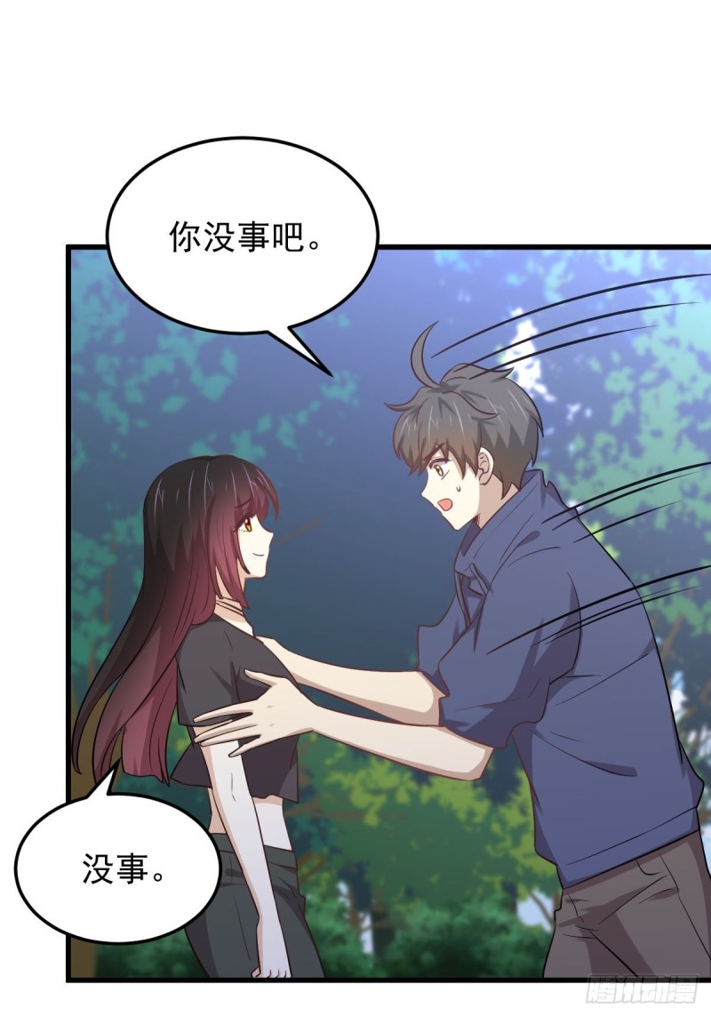 《本剑仙绝不吃软饭》漫画最新章节第209话 重聚免费下拉式在线观看章节第【7】张图片