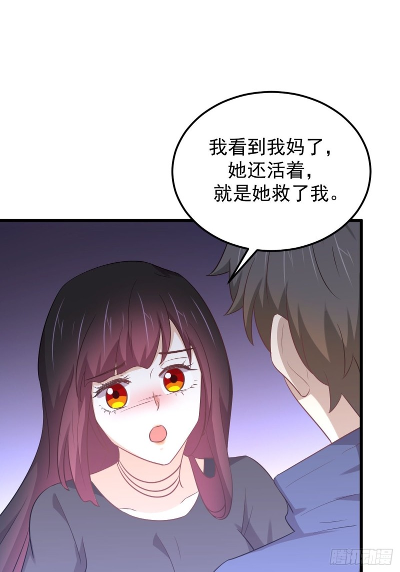 《本剑仙绝不吃软饭》漫画最新章节第209话 重聚免费下拉式在线观看章节第【8】张图片