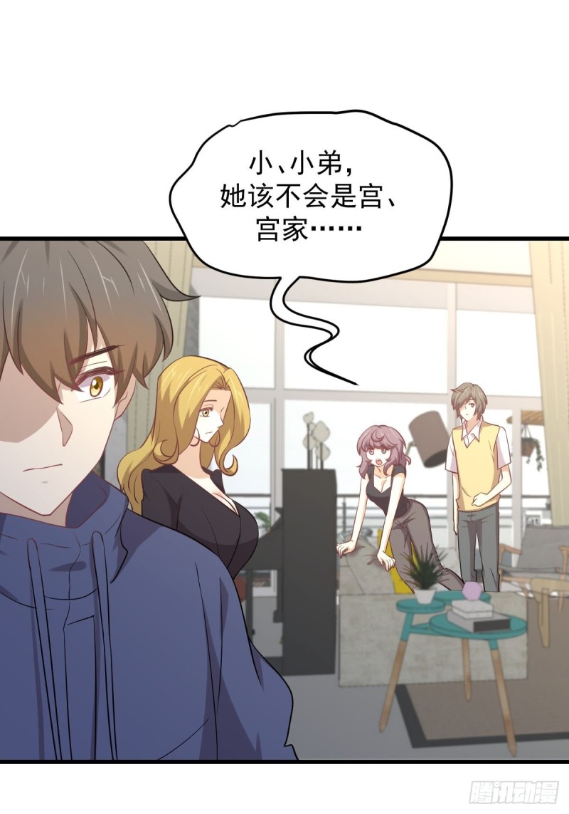 《本剑仙绝不吃软饭》漫画最新章节第214话 明天高考免费下拉式在线观看章节第【22】张图片