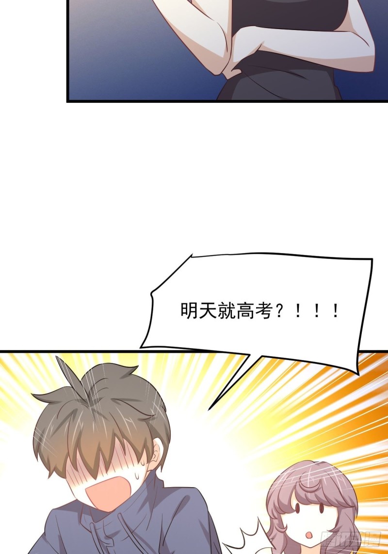 《本剑仙绝不吃软饭》漫画最新章节第214话 明天高考免费下拉式在线观看章节第【35】张图片