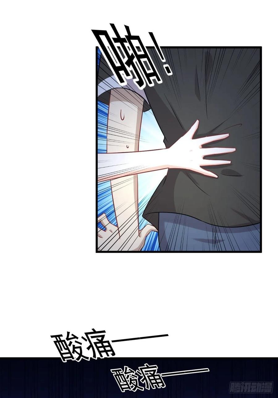 《本剑仙绝不吃软饭》漫画最新章节第222话 旧爱重拾免费下拉式在线观看章节第【32】张图片