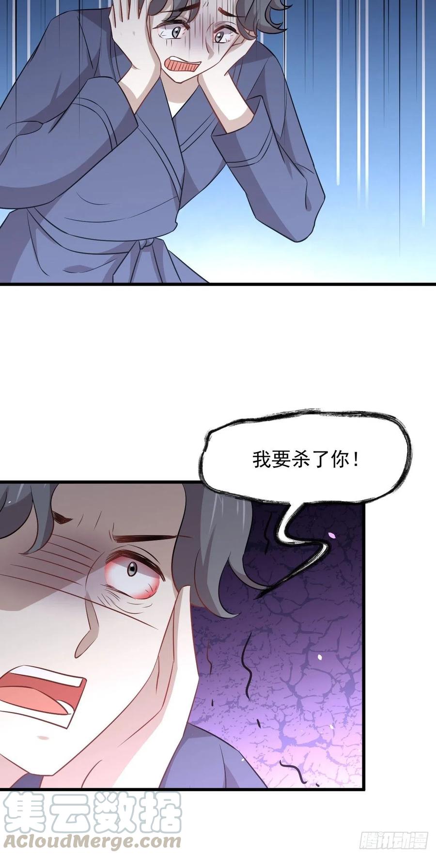 《本剑仙绝不吃软饭》漫画最新章节第229话 进入楚家免费下拉式在线观看章节第【40】张图片