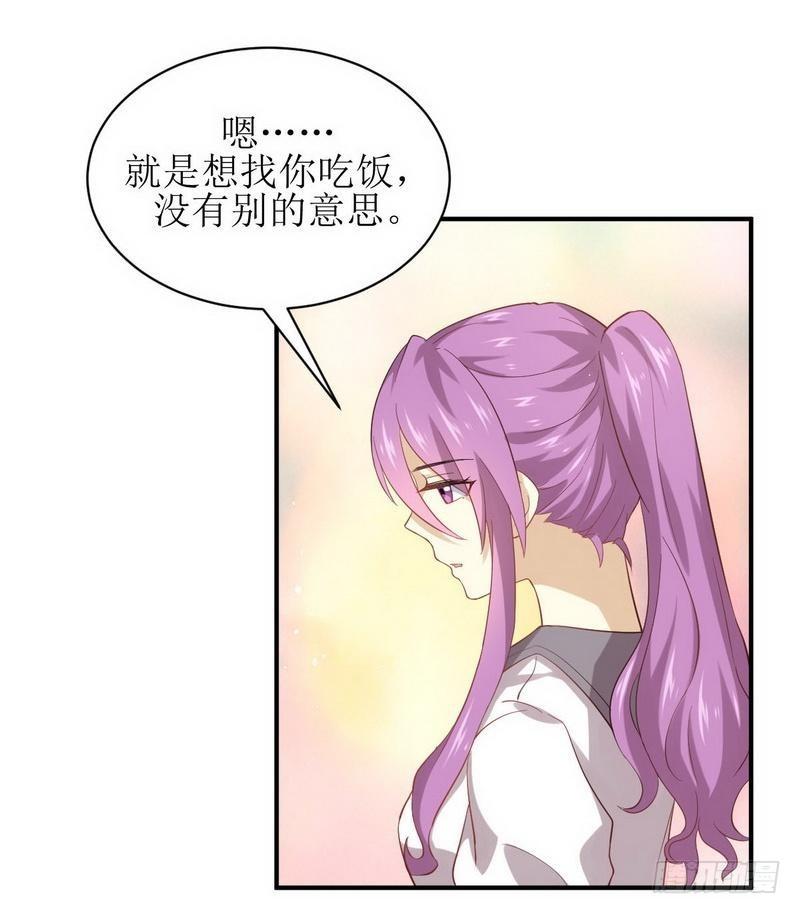 《本剑仙绝不吃软饭》漫画最新章节第23话 小鹿乱撞免费下拉式在线观看章节第【9】张图片