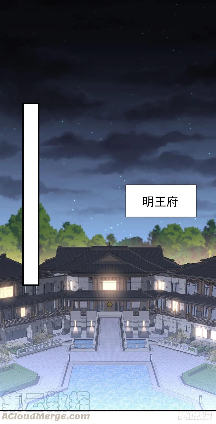 《本剑仙绝不吃软饭》漫画最新章节第231话 被困楚家免费下拉式在线观看章节第【37】张图片