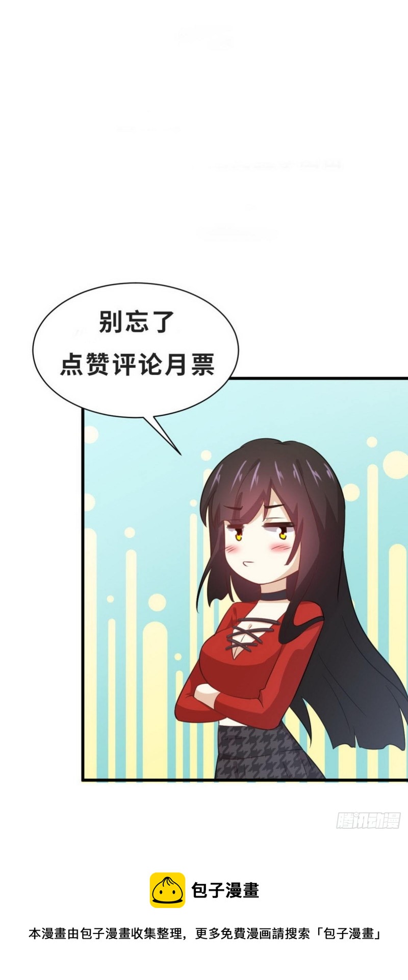 《本剑仙绝不吃软饭》漫画最新章节第233话 御医世家免费下拉式在线观看章节第【52】张图片