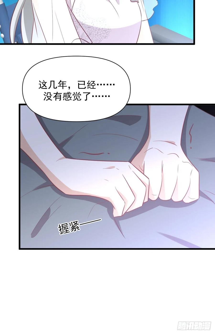 《本剑仙绝不吃软饭》漫画最新章节第234话 轮椅少女免费下拉式在线观看章节第【35】张图片