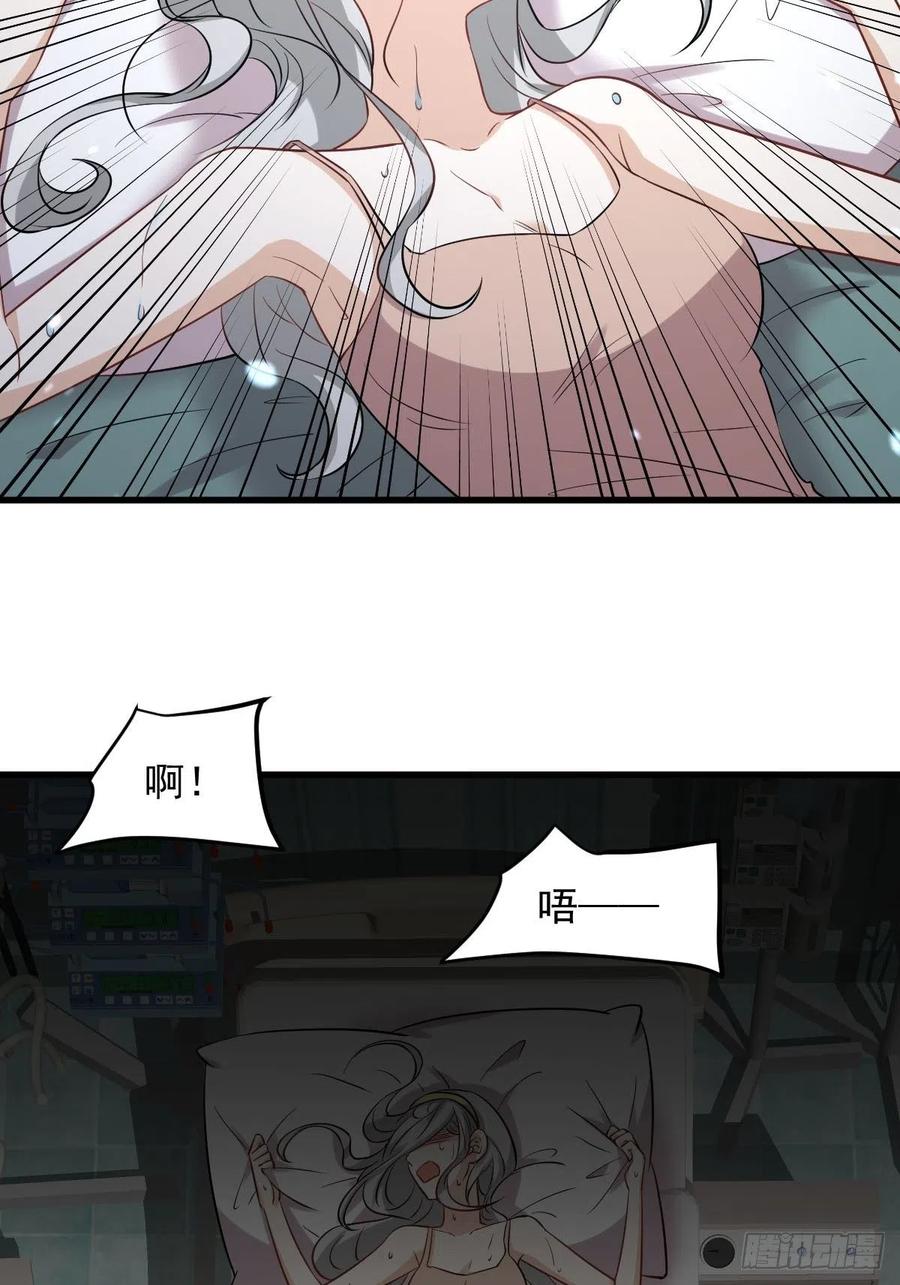 《本剑仙绝不吃软饭》漫画最新章节第237话 试探消息免费下拉式在线观看章节第【45】张图片