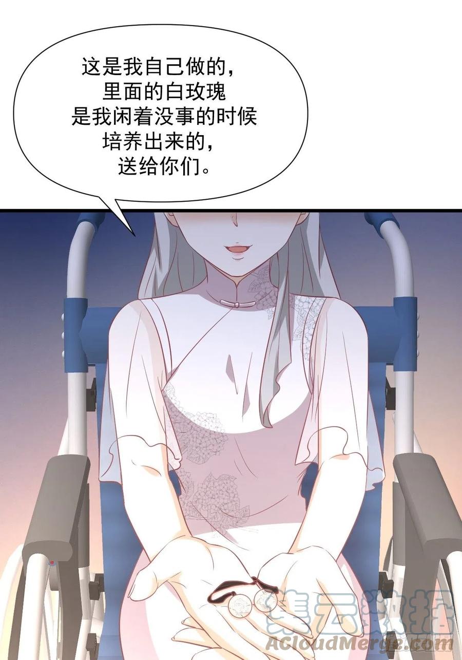 《本剑仙绝不吃软饭》漫画最新章节第238话 萧初雪病愈免费下拉式在线观看章节第【25】张图片