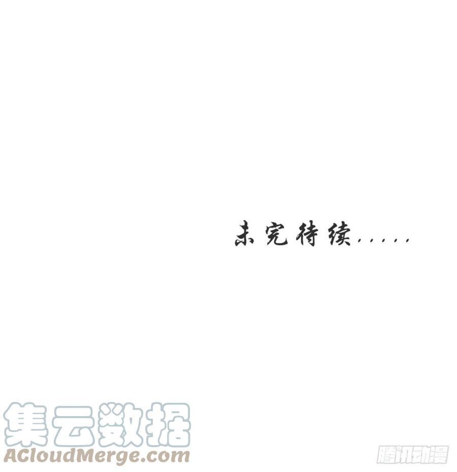 《本剑仙绝不吃软饭》漫画最新章节第238话 萧初雪病愈免费下拉式在线观看章节第【49】张图片