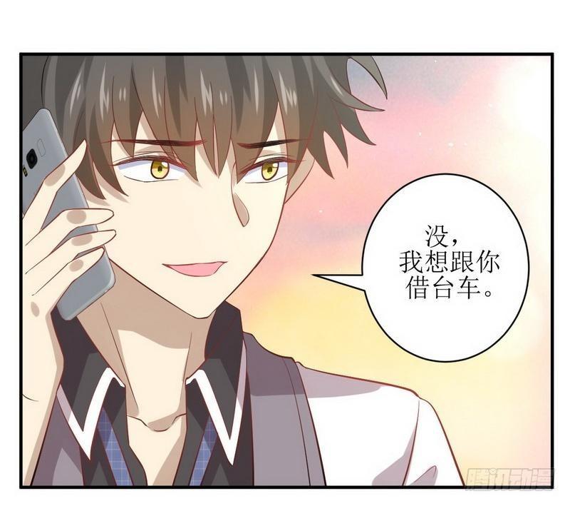 《本剑仙绝不吃软饭》漫画最新章节第25话 急速营救免费下拉式在线观看章节第【11】张图片