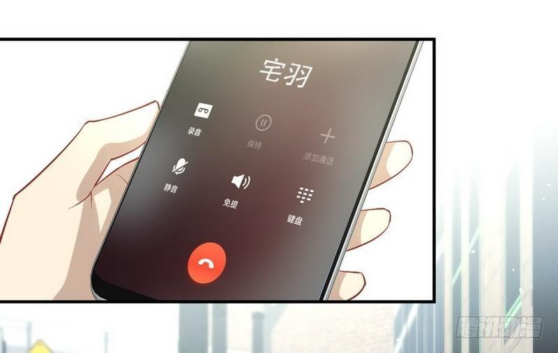 《本剑仙绝不吃软饭》漫画最新章节第25话 急速营救免费下拉式在线观看章节第【8】张图片