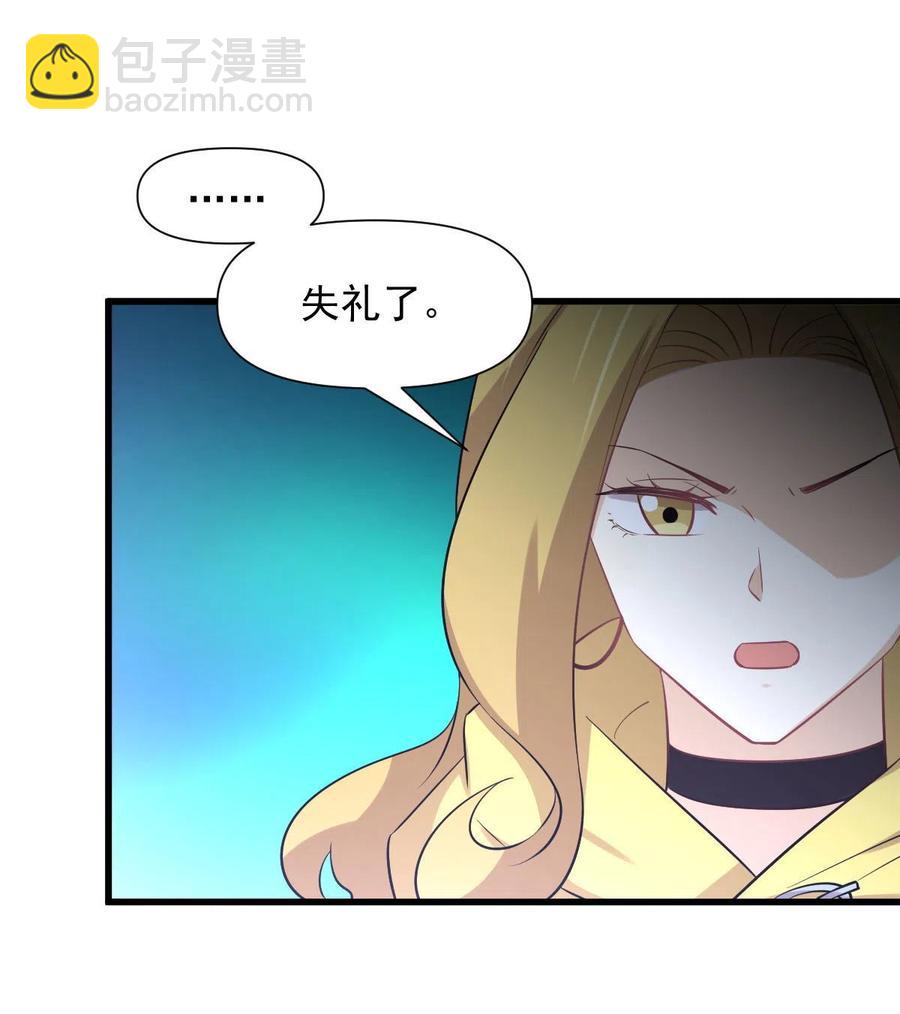 《本剑仙绝不吃软饭》漫画最新章节第250话 长老出手免费下拉式在线观看章节第【6】张图片