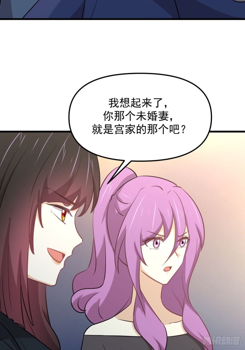 《本剑仙绝不吃软饭》漫画最新章节第263话 最亮的星免费下拉式在线观看章节第【28】张图片