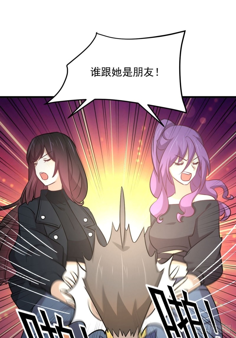 《本剑仙绝不吃软饭》漫画最新章节第263话 最亮的星免费下拉式在线观看章节第【41】张图片