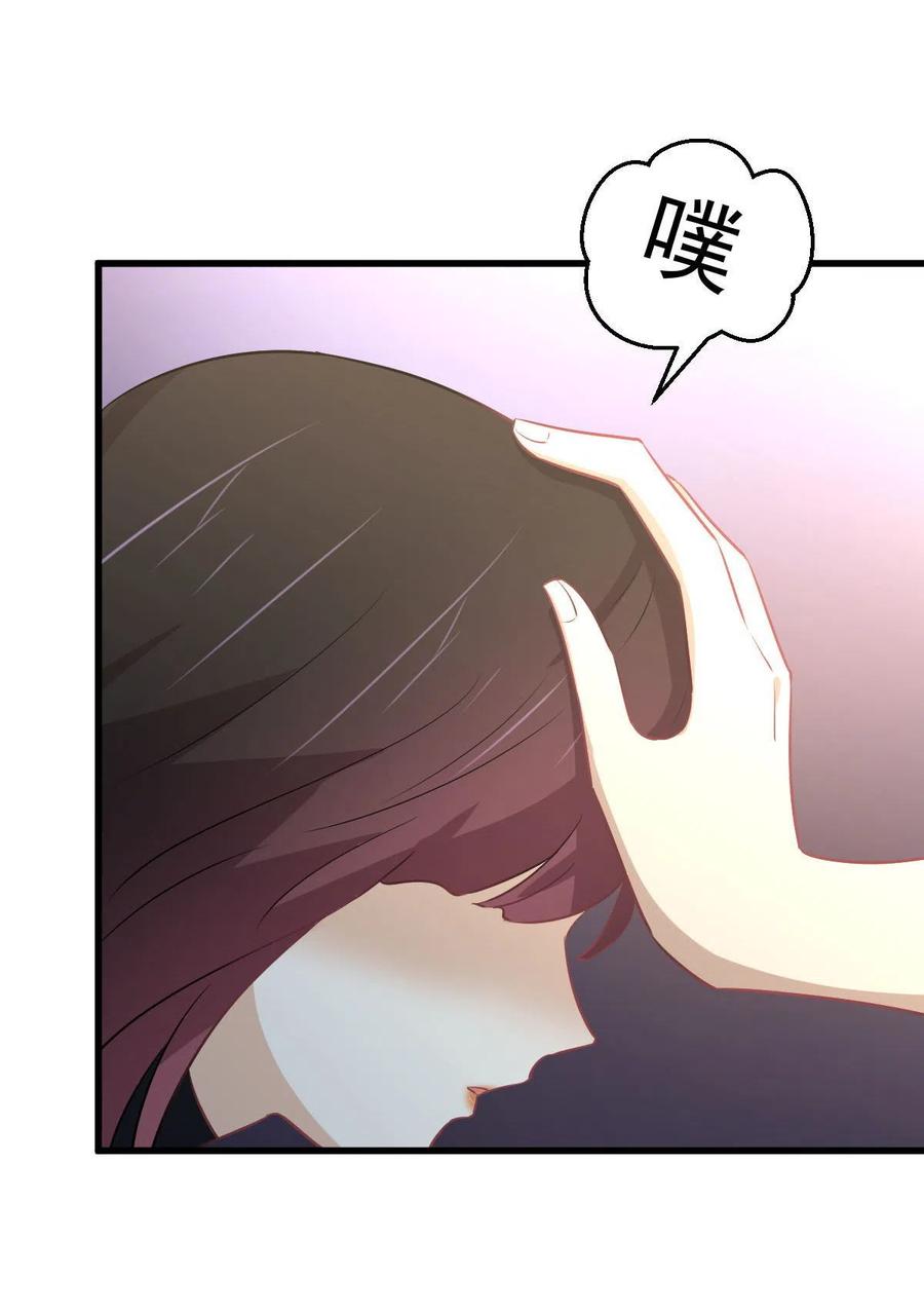 《本剑仙绝不吃软饭》漫画最新章节第271话 是个宝贝免费下拉式在线观看章节第【3】张图片