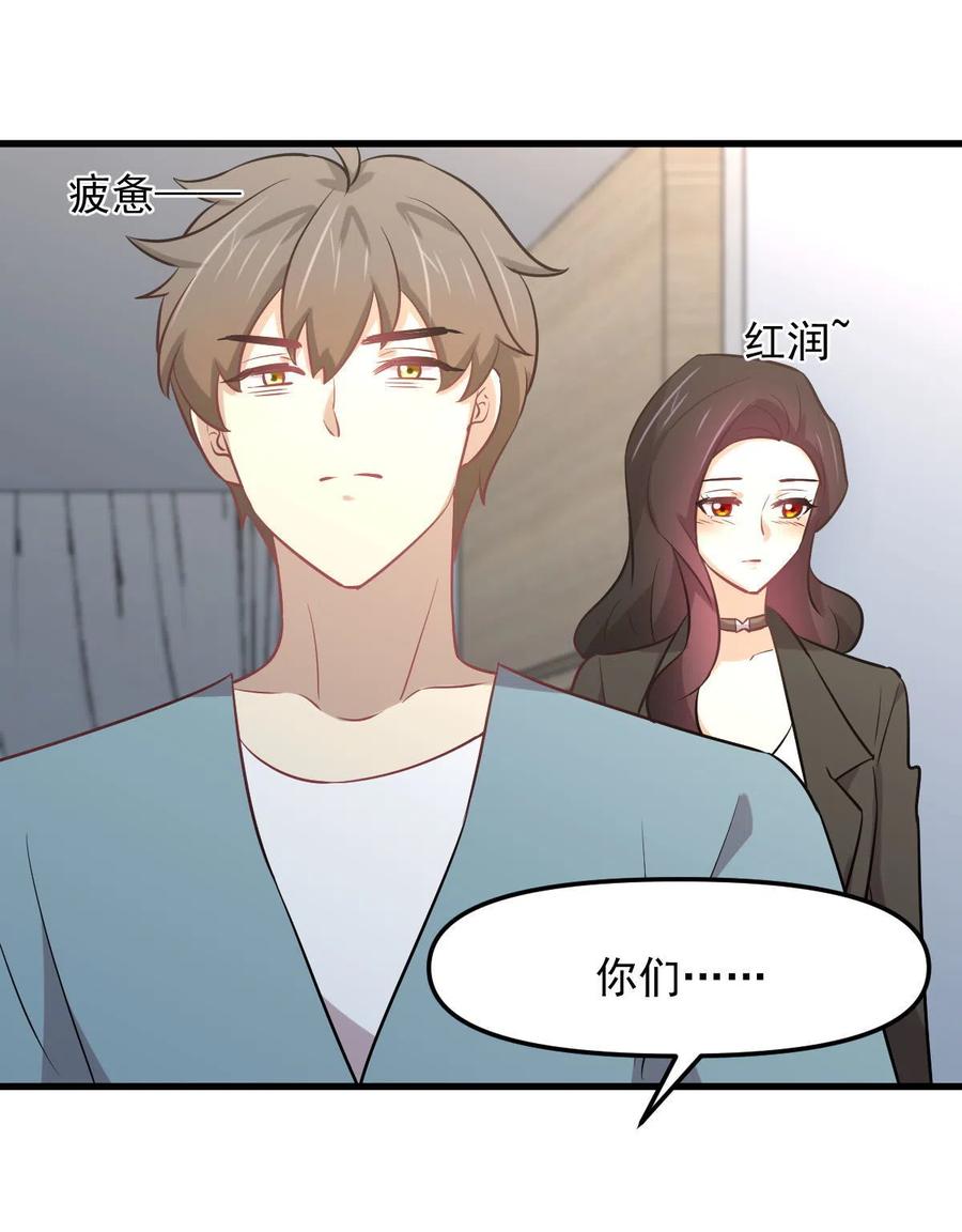 《本剑仙绝不吃软饭》漫画最新章节第271话 是个宝贝免费下拉式在线观看章节第【6】张图片