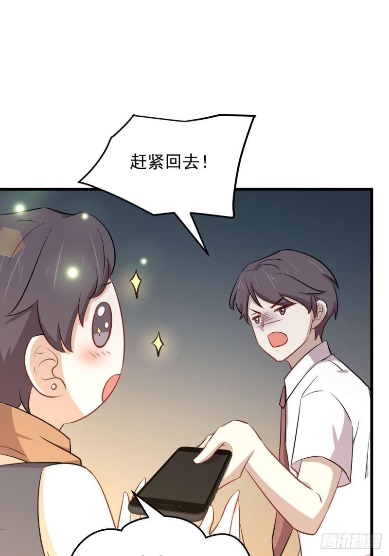 《本剑仙绝不吃软饭》漫画最新章节第274话女子赛场（一）叶晨曦免费下拉式在线观看章节第【11】张图片