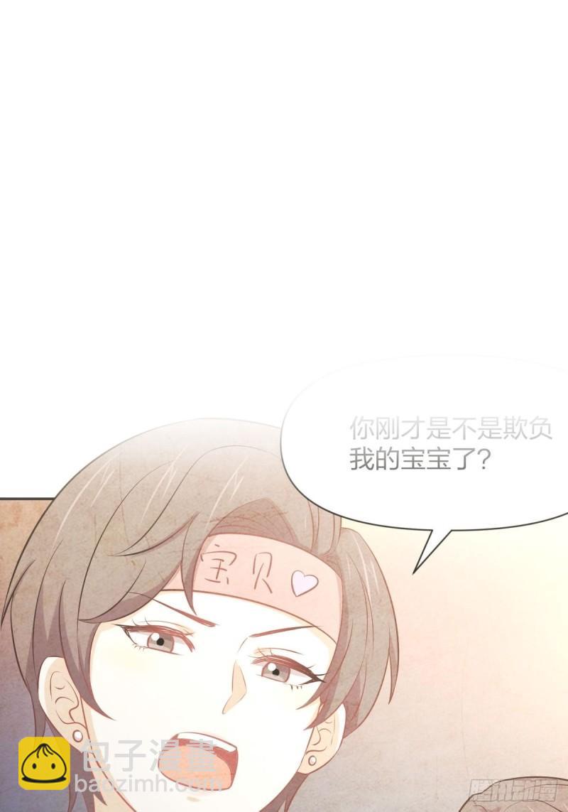 《本剑仙绝不吃软饭》漫画最新章节第274话女子赛场（一）叶晨曦免费下拉式在线观看章节第【2】张图片