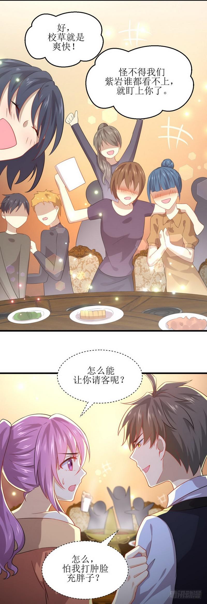 《本剑仙绝不吃软饭》漫画最新章节第37话 搬起石头砸自己的脚免费下拉式在线观看章节第【16】张图片