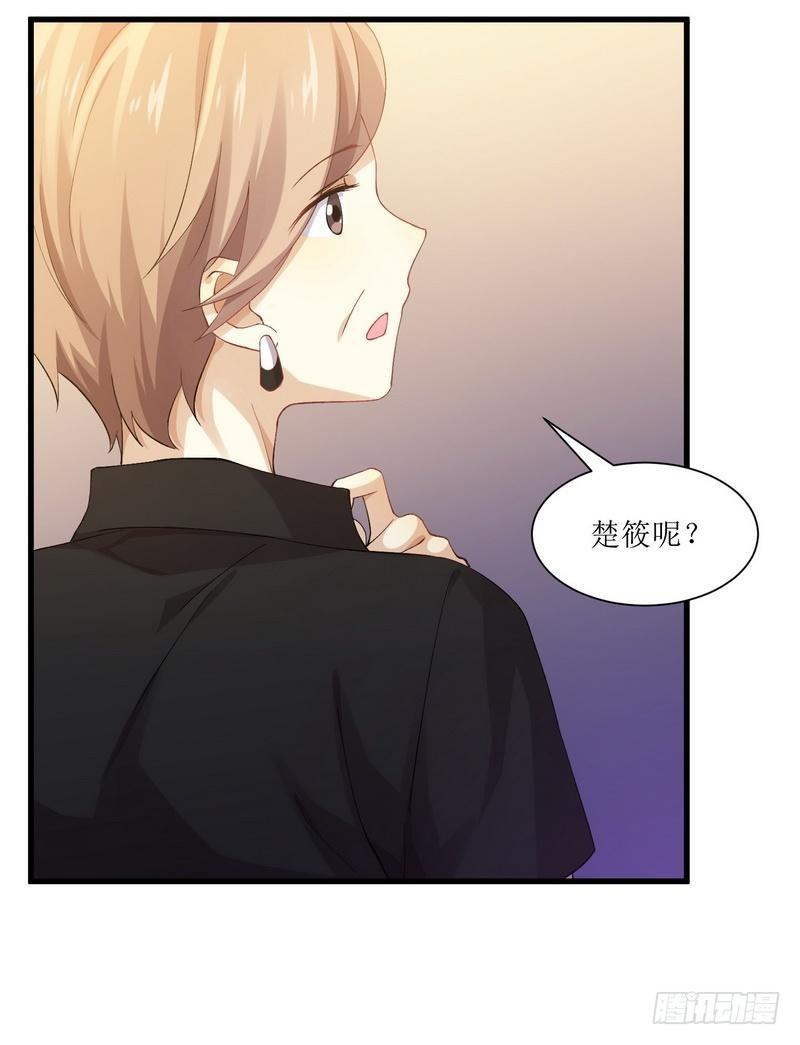 《本剑仙绝不吃软饭》漫画最新章节第4话 这特么的女权世界（下）免费下拉式在线观看章节第【8】张图片