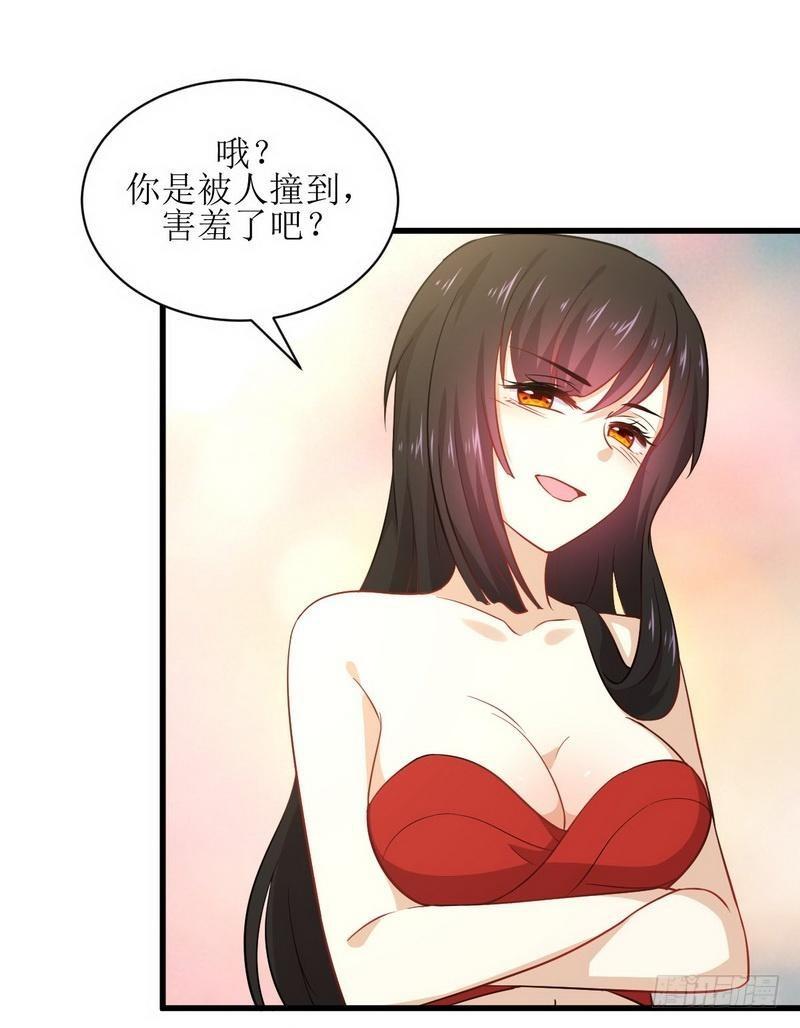 《本剑仙绝不吃软饭》漫画最新章节第45话 发现道金免费下拉式在线观看章节第【13】张图片