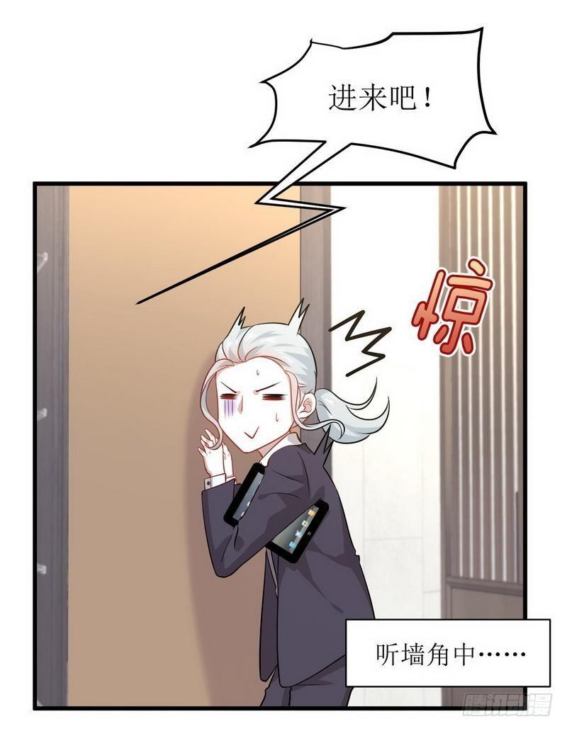 《本剑仙绝不吃软饭》漫画最新章节第45话 发现道金免费下拉式在线观看章节第【15】张图片