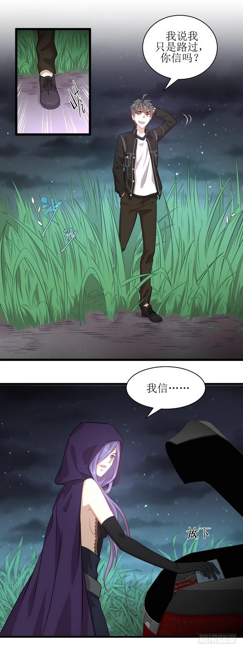 《本剑仙绝不吃软饭》漫画最新章节第48话 反杀免费下拉式在线观看章节第【4】张图片