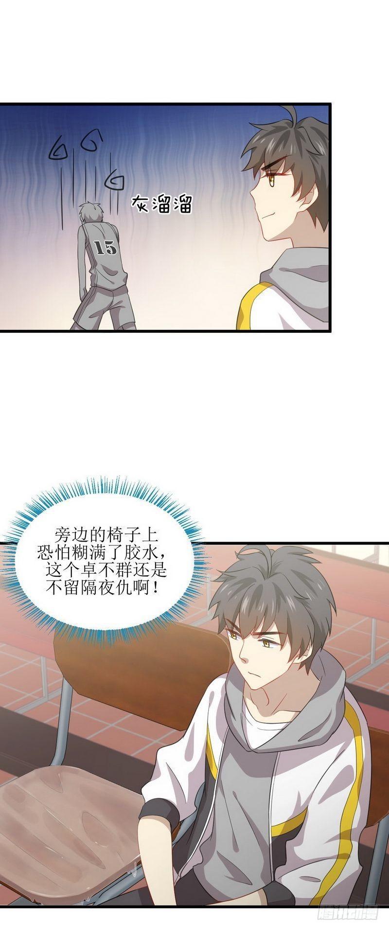 《本剑仙绝不吃软饭》漫画最新章节第63话 紫色的免费下拉式在线观看章节第【14】张图片