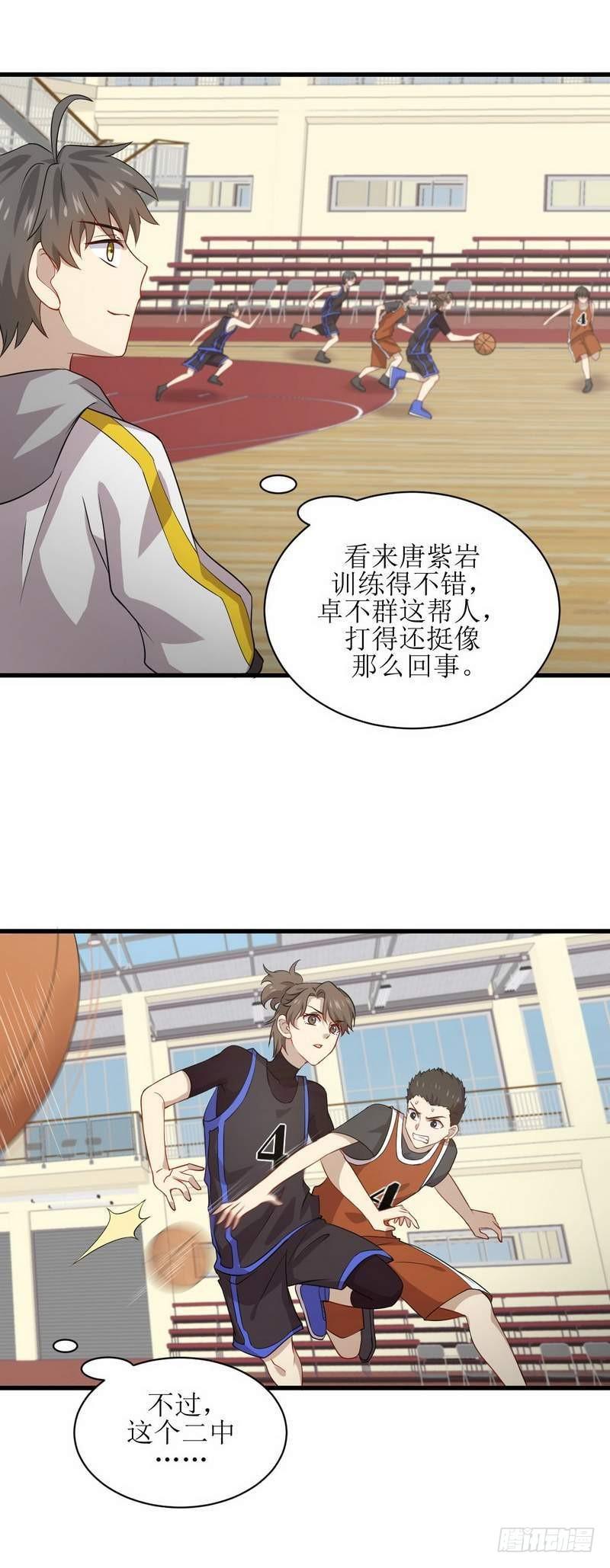 《本剑仙绝不吃软饭》漫画最新章节第64话 被姐狠狠地征服免费下拉式在线观看章节第【11】张图片