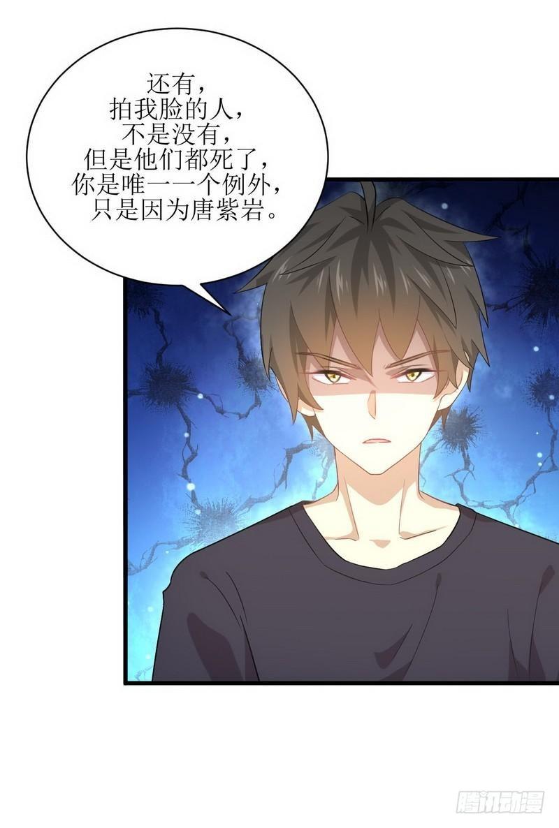 《本剑仙绝不吃软饭》漫画最新章节第68话 打脸奶爸免费下拉式在线观看章节第【13】张图片