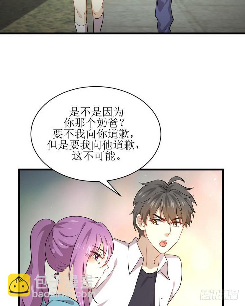 《本剑仙绝不吃软饭》漫画最新章节第69话 酸酸甜甜免费下拉式在线观看章节第【14】张图片