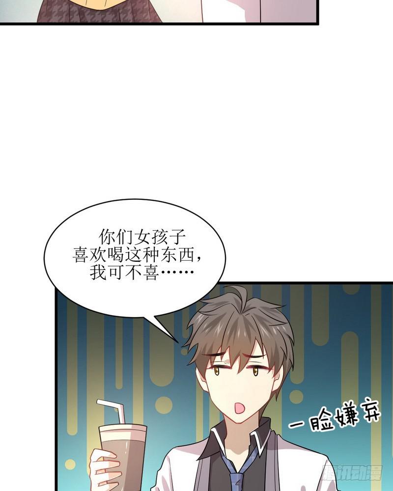 《本剑仙绝不吃软饭》漫画最新章节第74话 小姐夫免费下拉式在线观看章节第【48】张图片