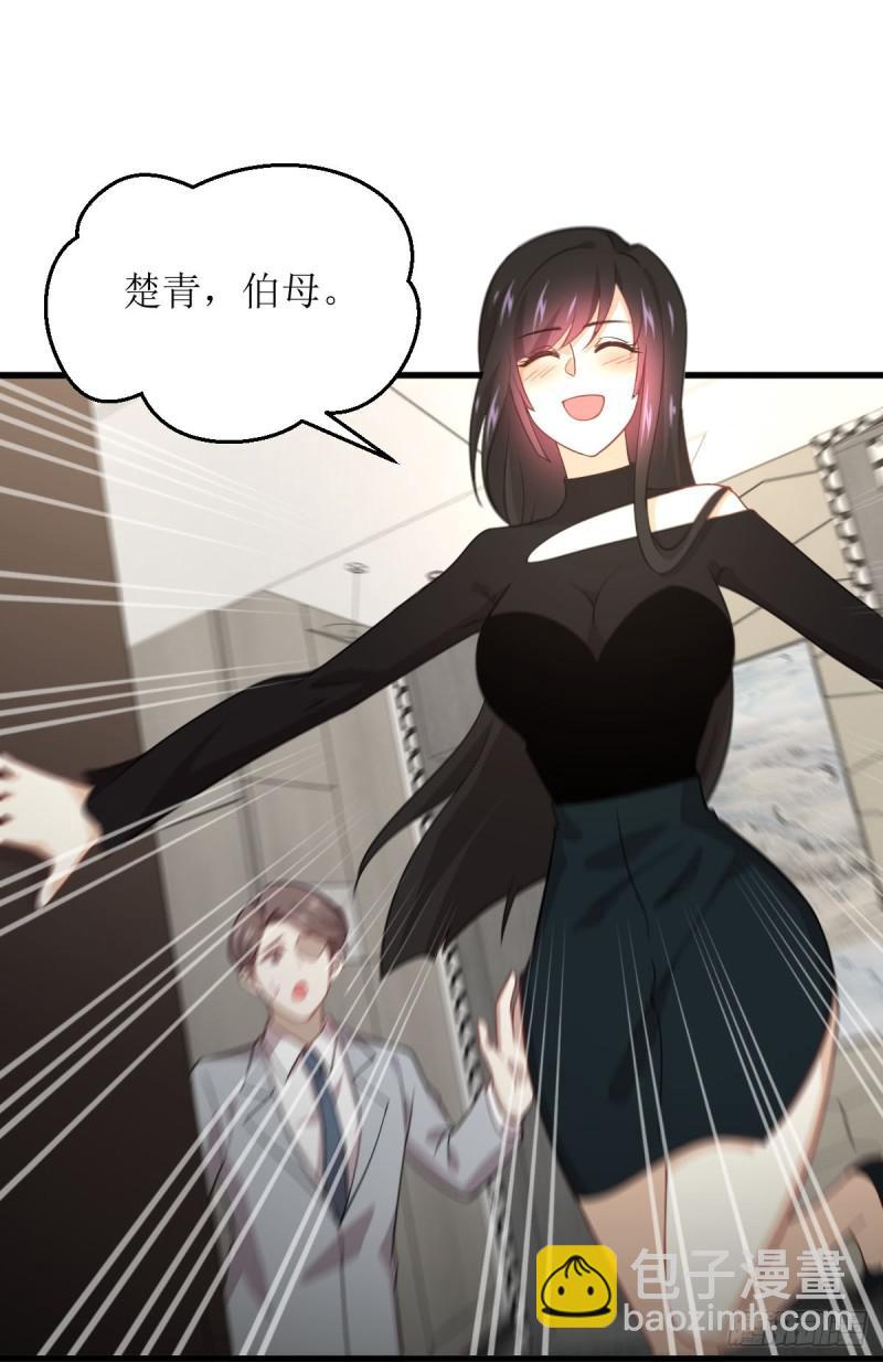 《本剑仙绝不吃软饭》漫画最新章节第79话 大姐大吃醋免费下拉式在线观看章节第【21】张图片