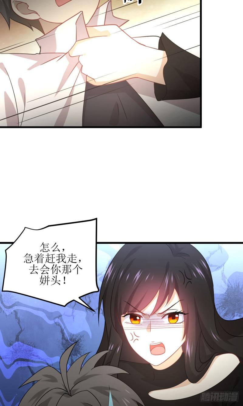 《本剑仙绝不吃软饭》漫画最新章节第79话 大姐大吃醋免费下拉式在线观看章节第【40】张图片