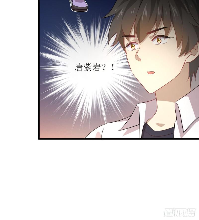 《本剑仙绝不吃软饭》漫画最新章节第80话 邢家免费下拉式在线观看章节第【20】张图片