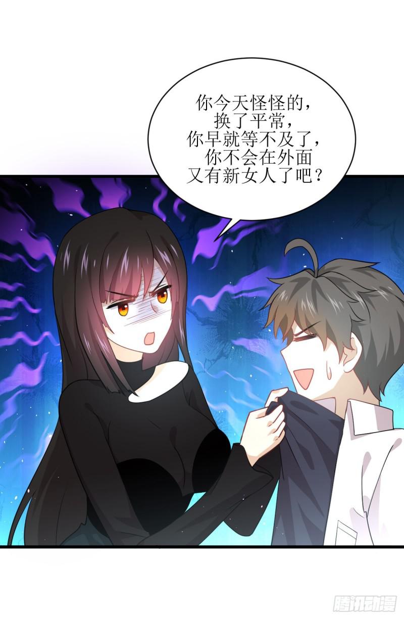 《本剑仙绝不吃软饭》漫画最新章节第80话 邢家免费下拉式在线观看章节第【7】张图片