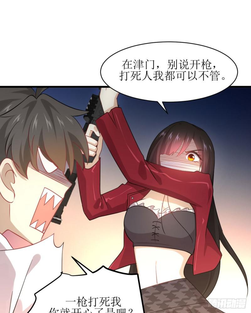 《本剑仙绝不吃软饭》漫画最新章节第81话 他是我的人免费下拉式在线观看章节第【48】张图片